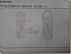DSC01468