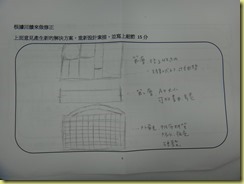 DSC01469