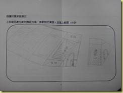 DSC01471