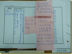 DSCN3149