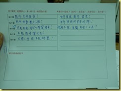 DSCN3150