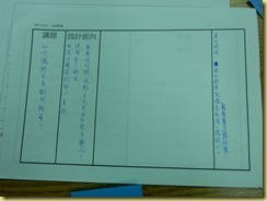 DSCN3152