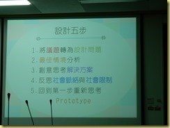 DSCN3154