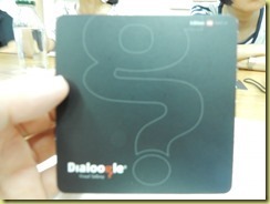 DSCN3146
