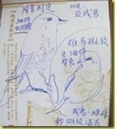 clip_image002