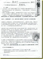 SCAN0222