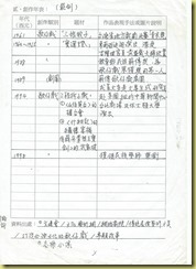 SCAN0223