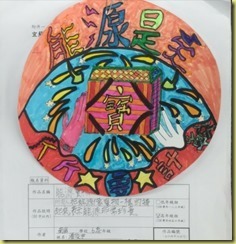 能源杯墊標語設計_190917_0015