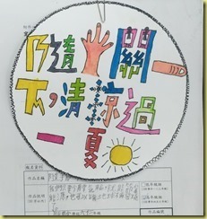 能源杯墊標語設計_190917_0012