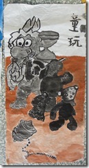 DSC03228