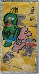 DSC03229
