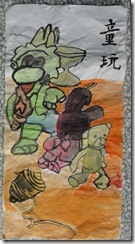 DSC03234