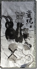 DSC03245