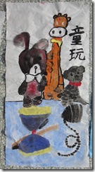 DSC03248