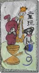 DSC03251