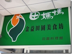 DSC05317