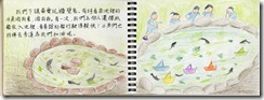 繪本006