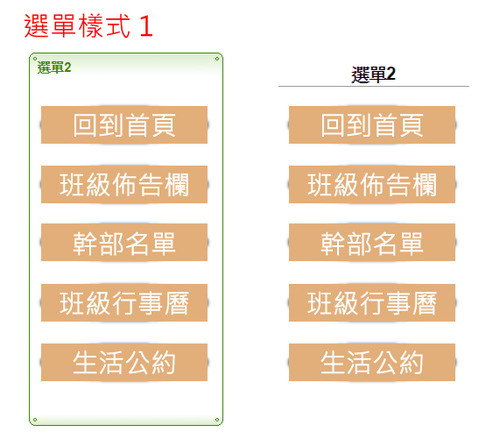 許願樣式1.jpg