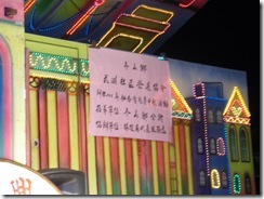 IMGP1196