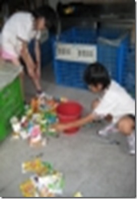 三2資源回收3
