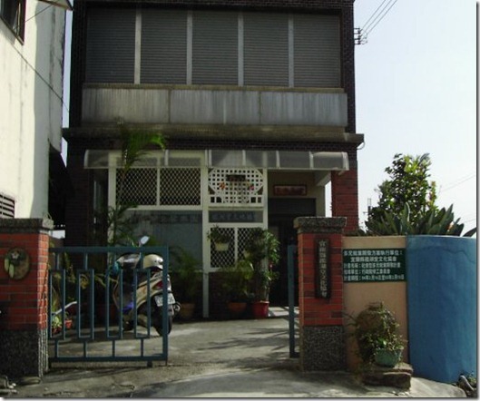 10.愛心商店守護點