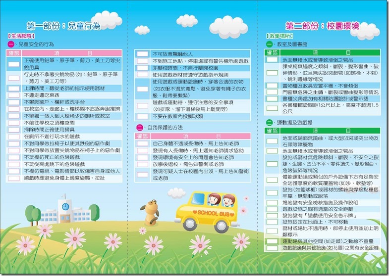 二、(一)2-2