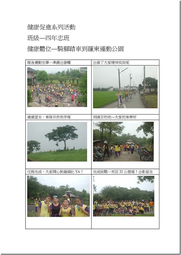 健康促進系列活動102.05_頁面_1