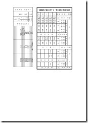 合併_頁面_05