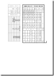 合併_頁面_07