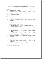 18817-1282187_頁面_1