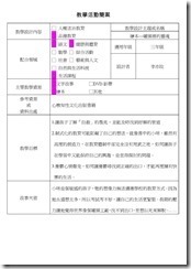 6-罐頭裡的靈魂_頁面_1
