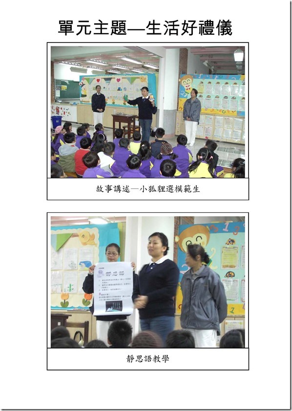 大愛媽媽