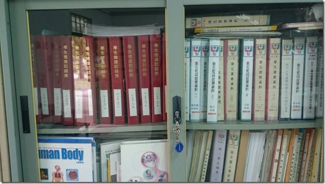 學生健康資料上鎖