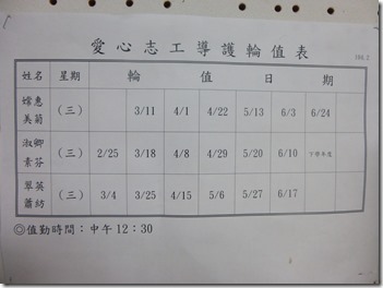 P1030141
