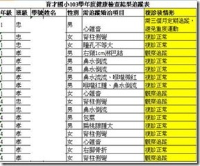 clip_image002[4]