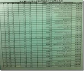 clip_image004[4]
