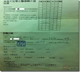 clip_image008