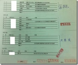 clip_image004[4]