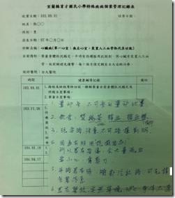 clip_image006[4]