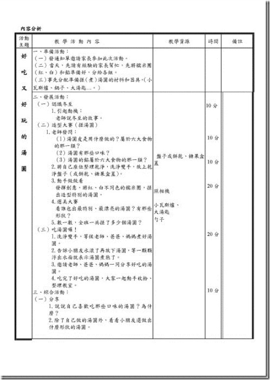 18817-2597679