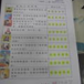 檢視相簿