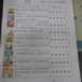 檢視相簿