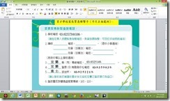 clip_image002[4]