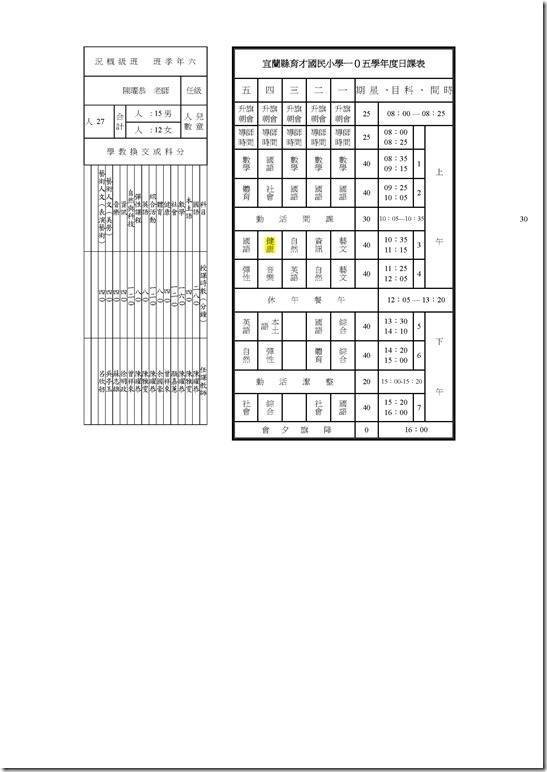 組合 1_頁面_09