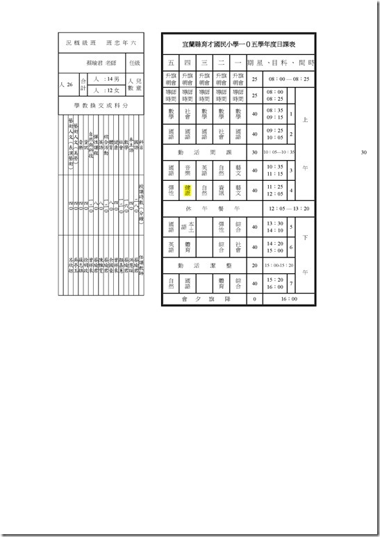 組合 1_頁面_10