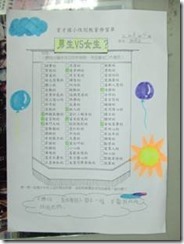 clip_image020