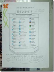 clip_image024