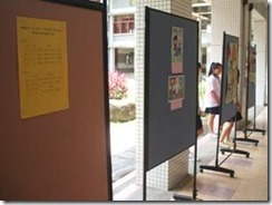 clip_image006[9]