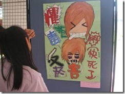 clip_image008[9]