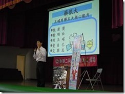 clip_image014[9]